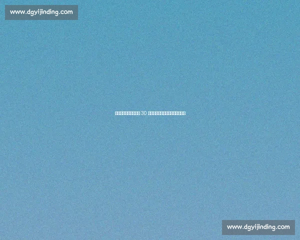 毕业季逆袭！邪修歪招 30 天矫正体态，求职照秒变气质大片