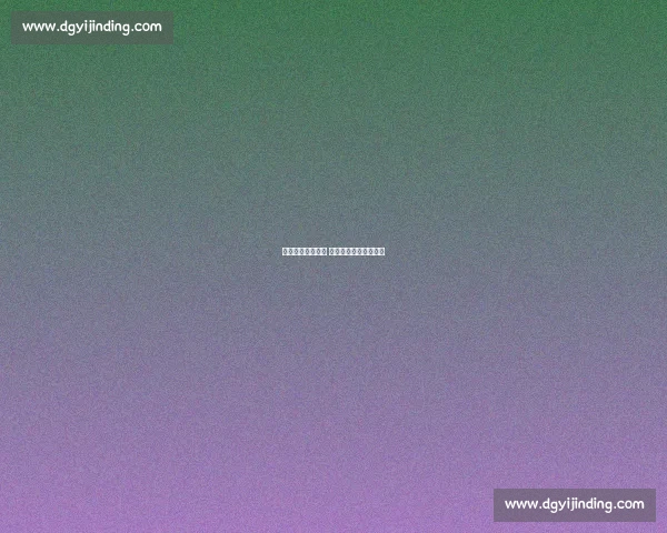 郑钦文伤退柏林赛 全力冲刺温网战略调整